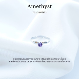 Genuine Amethyst Ring - Adjustable, Stainless Steel