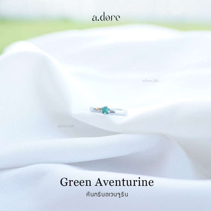 Green Aventurine Ring | Adjustable, Genuine Gemstone, Stainless Steel