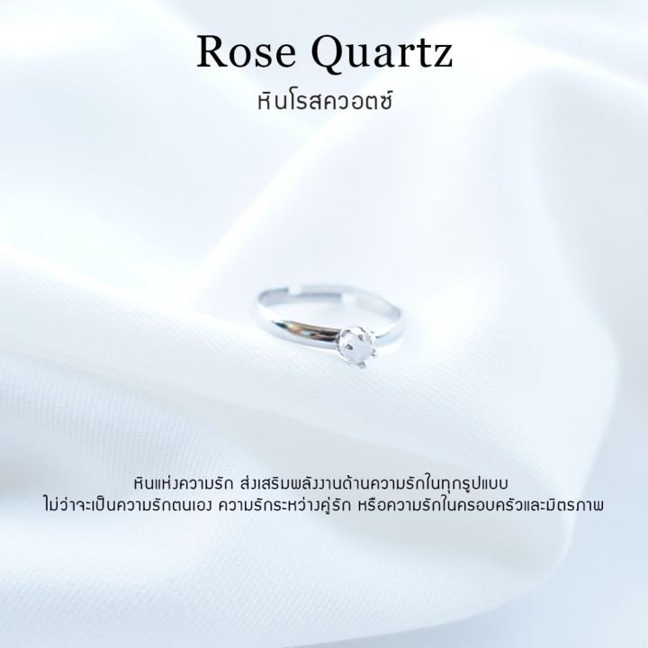 Rose Quartz Ring | Genuine Stone, Adjustable Size, Stainless Steel