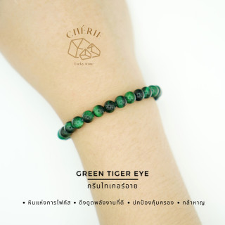Green Tiger Eye Stone: Enhance Focus and Clarity