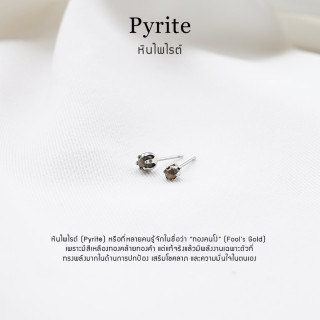 Sparkling Pyrite Stone Earrings | Genuine and Tarnish-Proof