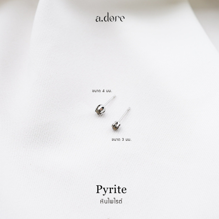 Sparkling Pyrite Stone Earrings | Genuine and Tarnish-Proof