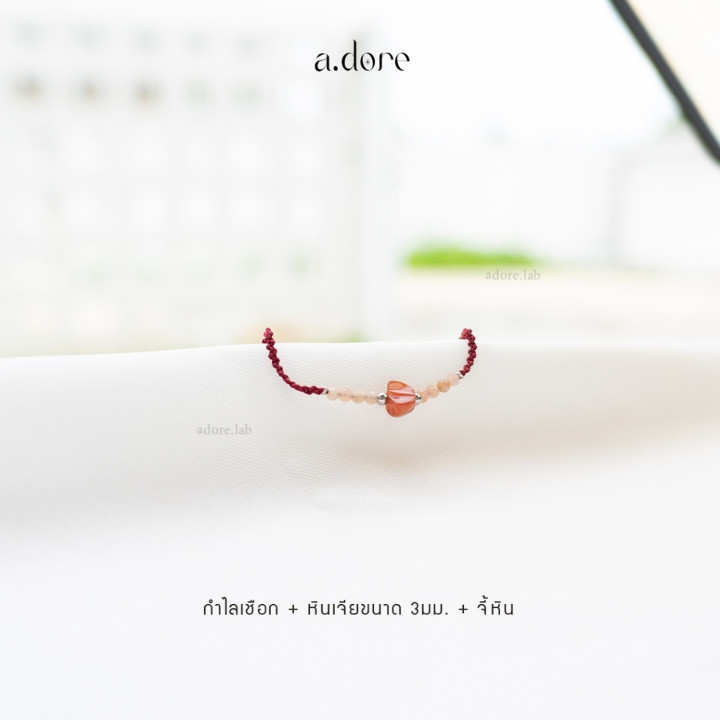 Carnelian Stone Bracelet with Charm - Natural and Lucky
