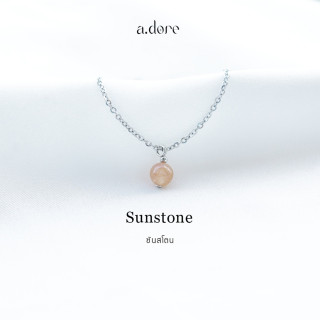 Genuine Sunstone Necklace - Handmade Lucky Stone Jewelry