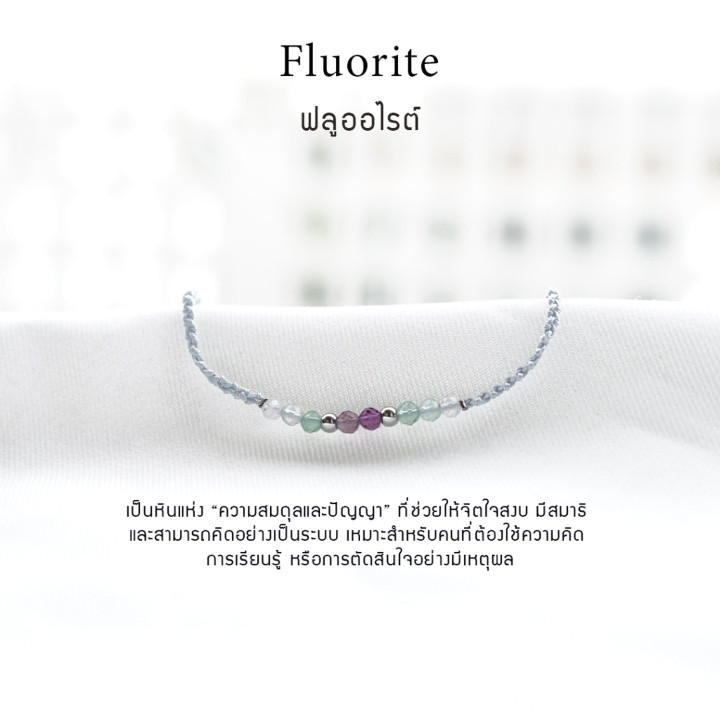 Natural Fluorite Lucky Stone Bracelets | Custom Made