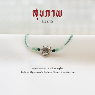 Natural Stone Rope Bracelet | Balance and Wellness