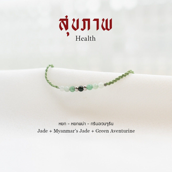 Natural Stone Rope Bracelet | Balance and Wellness