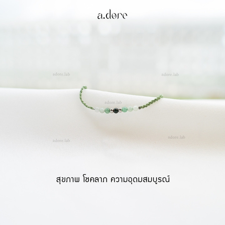 Natural Stone Rope Bracelet | Balance and Wellness