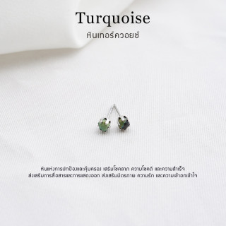 Genuine Turquoise Stone Earrings - Lucky and Hypoallergenic