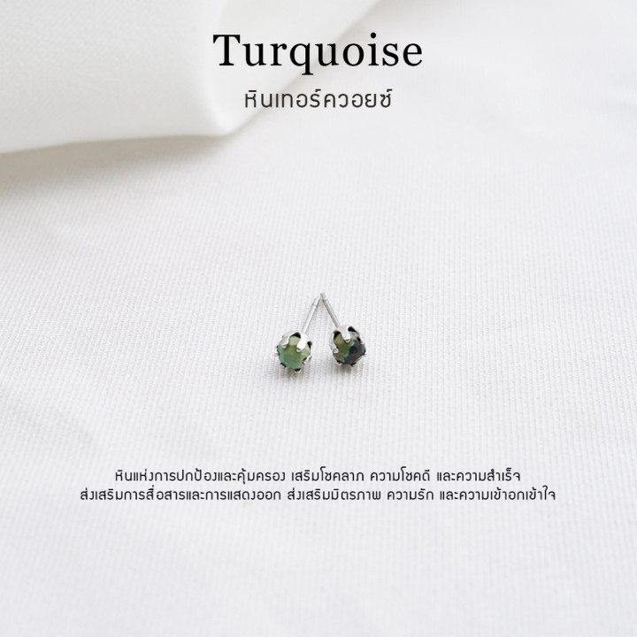 Genuine Turquoise Stone Earrings - Lucky and Hypoallergenic
