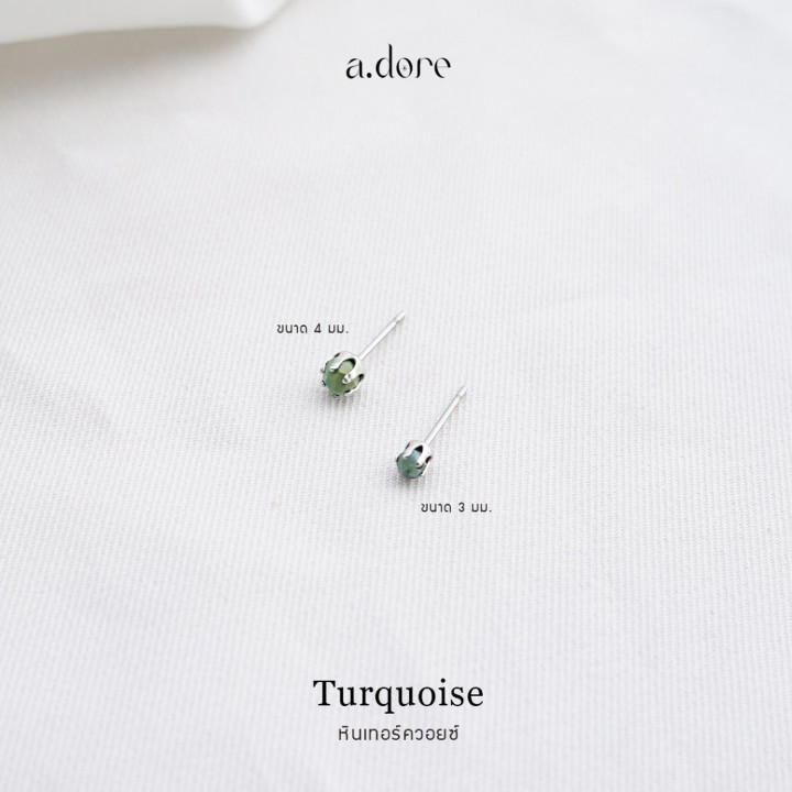 Genuine Turquoise Stone Earrings - Lucky and Hypoallergenic
