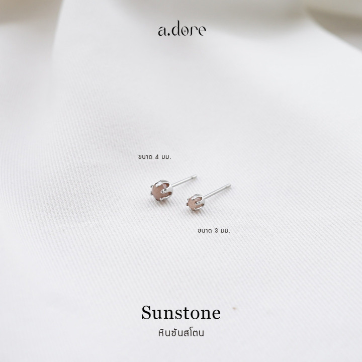 Sunstone Earrings | Genuine Stone | Stainless Steel