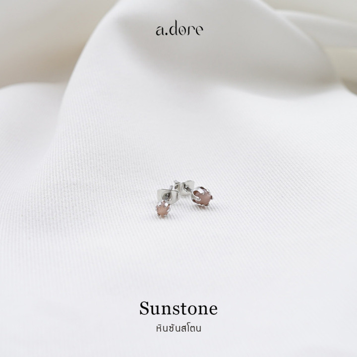 Sunstone Earrings | Genuine Stone | Stainless Steel