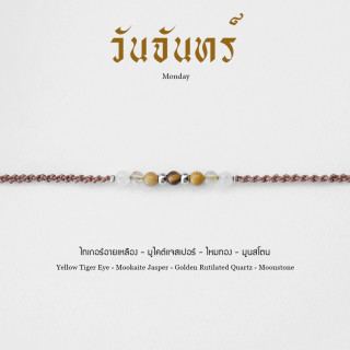 Birthstone Braided Bracelet - Authentic and Auspicious