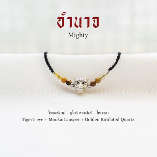Natural Stone Bracelet: Power, Prestige and Success