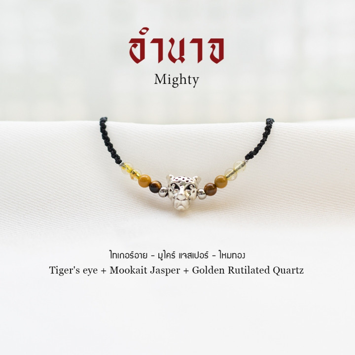 Natural Stone Bracelet: Power, Prestige and Success