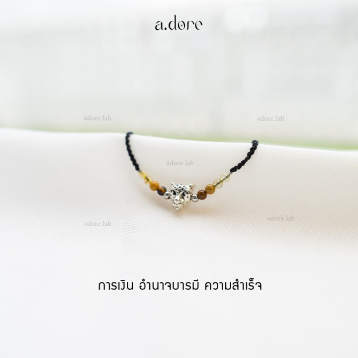 Natural Stone Bracelet: Power, Prestige and Success