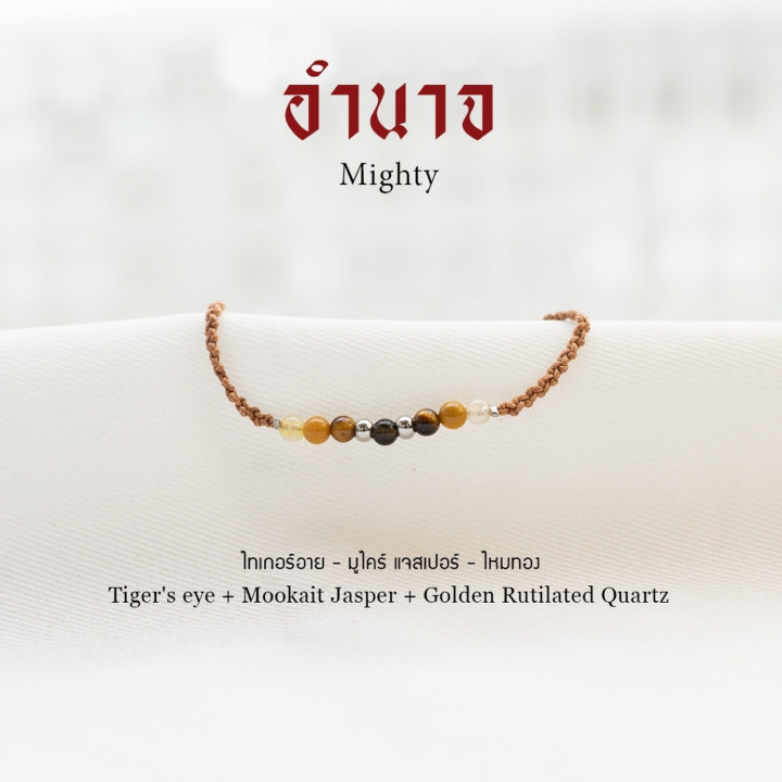 Natural Stone Bracelet: Power, Prestige and Success