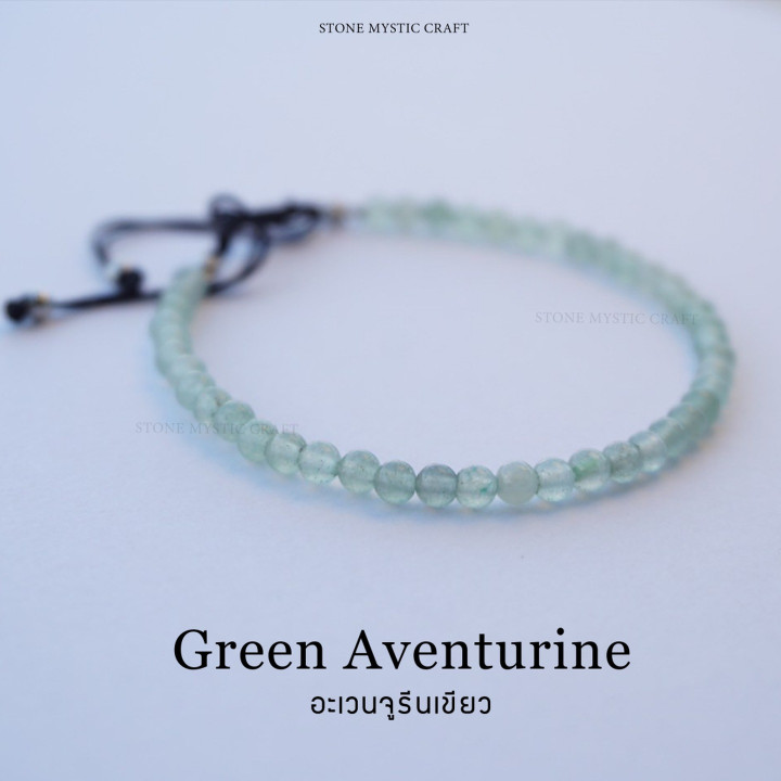 Green Aventurine Stone Bracelet - Natural and Lucky