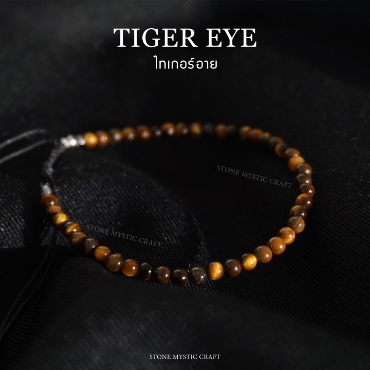 Lucky Tiger's Eye Stone Bracelet | Genuine Protection and Style