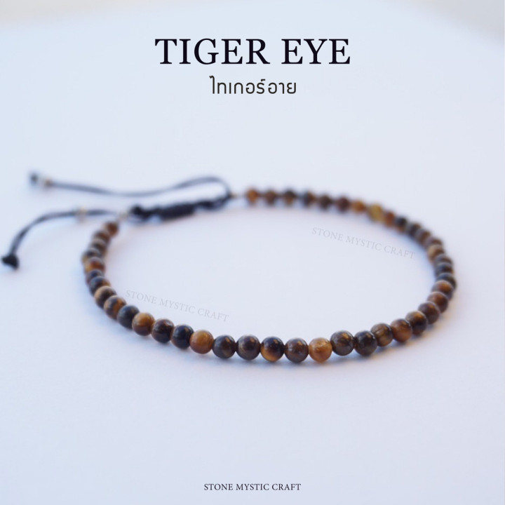 Lucky Tiger's Eye Stone Bracelet | Genuine Protection and Style