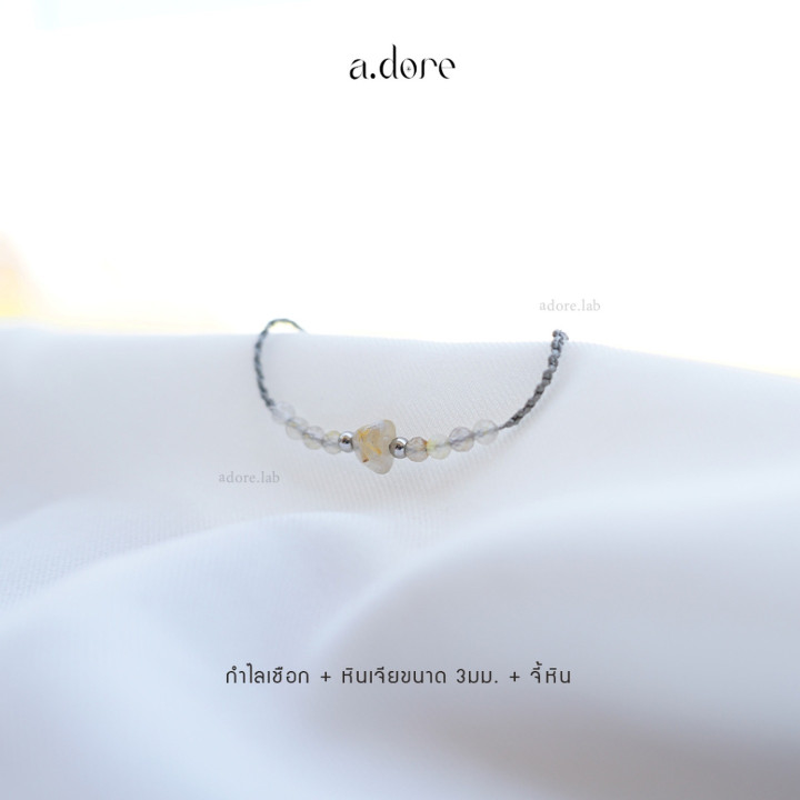 Radiant Gold Rutilated Quartz Bracelet | Natural Stone Charm