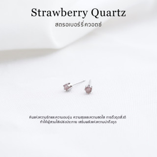 Genuine Strawberry Quartz Earrings - Stainless Steel, Tarnish-Proof and Shower Safe