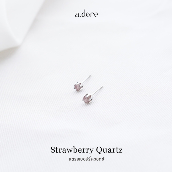 Genuine Strawberry Quartz Earrings - Stainless Steel, Tarnish-Proof and Shower Safe