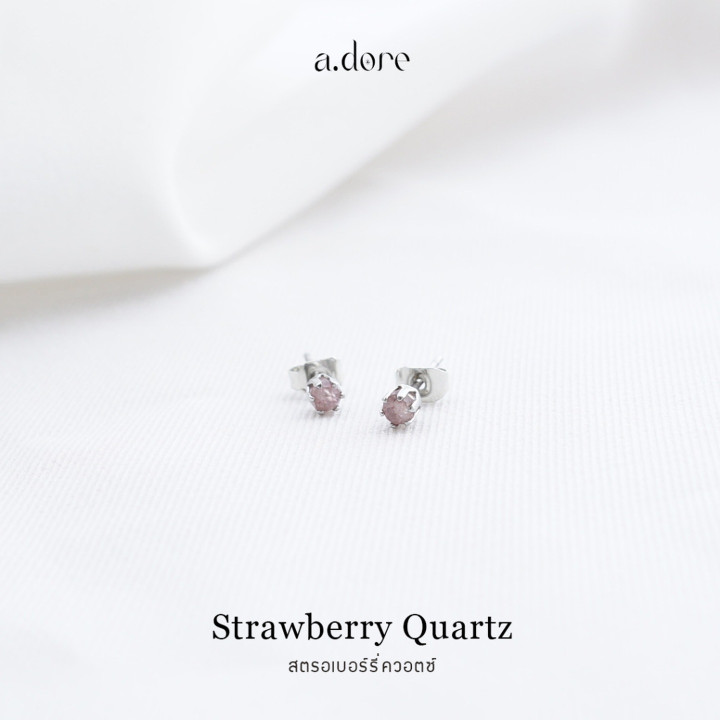 Genuine Strawberry Quartz Earrings - Stainless Steel, Tarnish-Proof and Shower Safe
