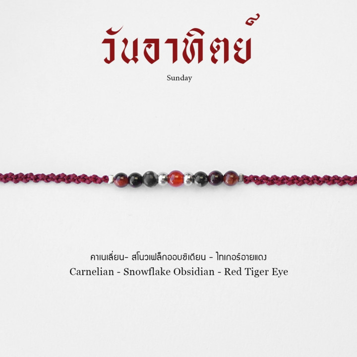 Personalized Birthstone Rope Bracelets - Genuine Stones and Colors