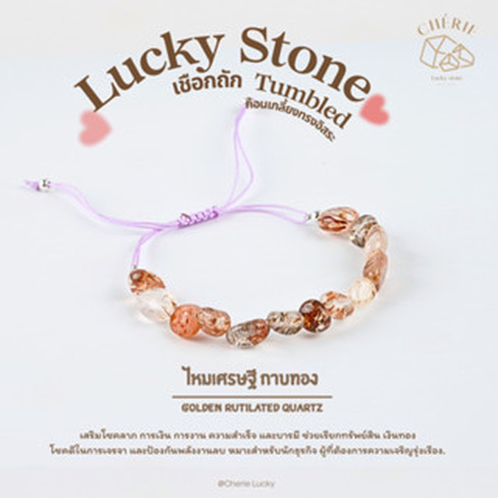 Pulsera Cherie Lucky con piedra pulida - Ajustable, cordón trenzado