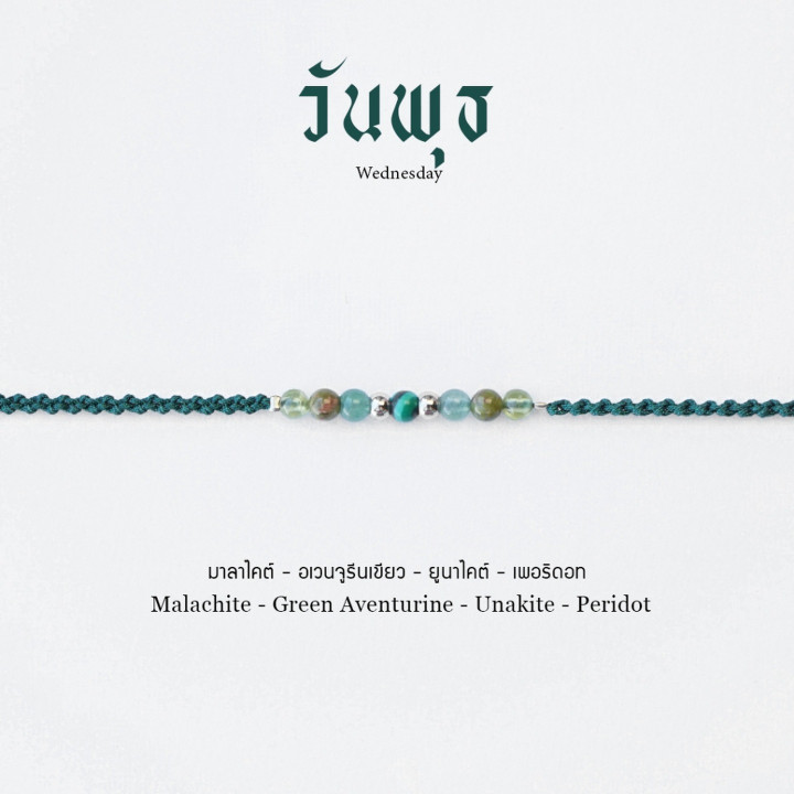 Personalized Birthstone Rope Bracelets - Genuine Stones and Colors