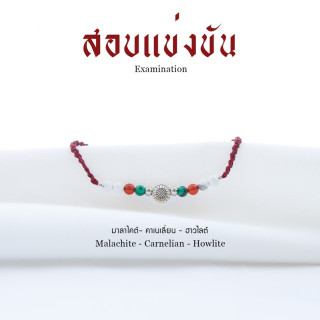 Genuine Stone Bracelet: Success and Focus for Exams and Competitions