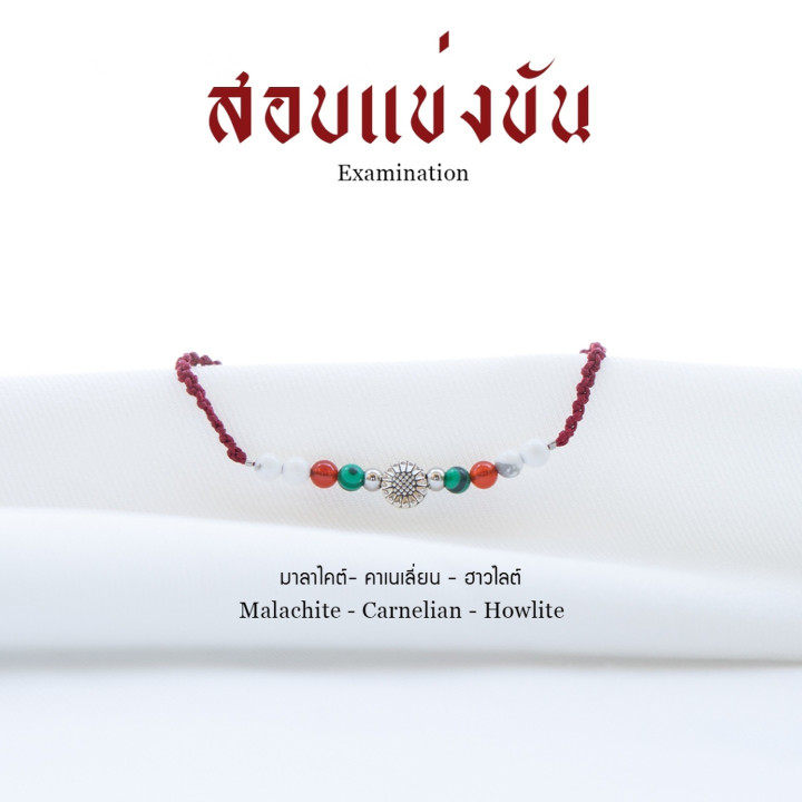 Genuine Stone Bracelet: Success and Focus for Exams and Competitions