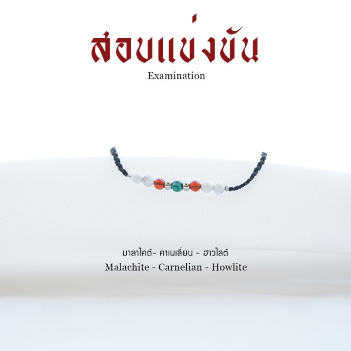 Genuine Stone Bracelet: Success and Focus for Exams and Competitions