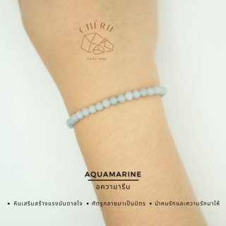 Aquamarine Stone: Unleash Creativity and Clarity