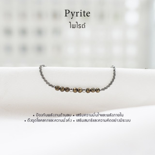 Custom Pyrite Lucky Charm Bracelet | Natural Stone Jewelry