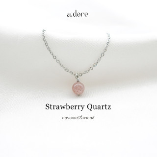 Genuine Strawberry Quartz Necklace - Handmade and Lucky