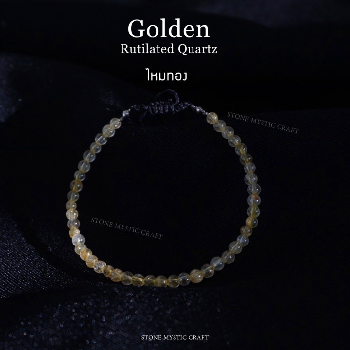 Golden Rutilated Quartz Charm Bracelet | Natural Stone Luck