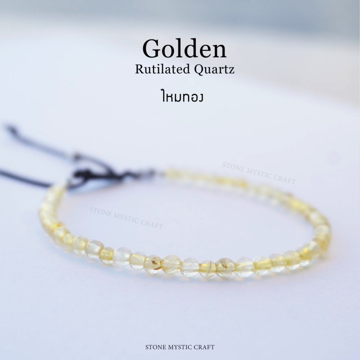 Golden Rutilated Quartz Charm Bracelet | Natural Stone Luck
