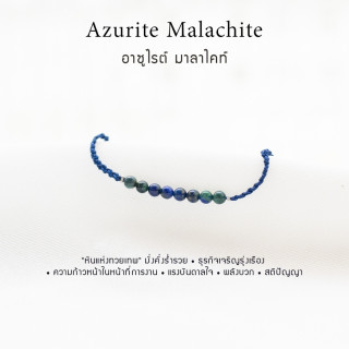 Handmade Azurite and Malachite Lucky Bracelets | Natural Stones