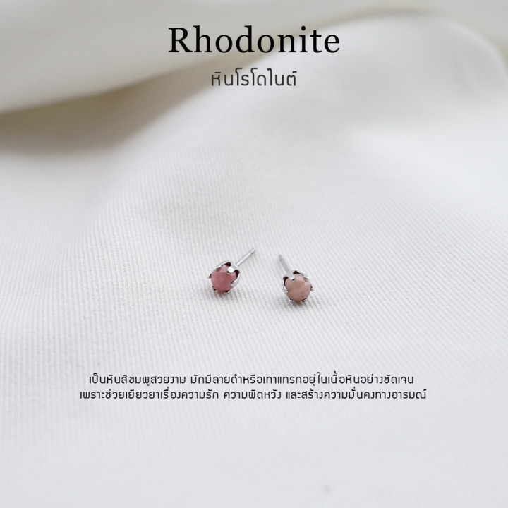 Rhodonite Earrings | Genuine Stone, Stainless Steel, Tarnish-Proof