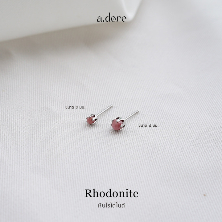 Rhodonite Earrings | Genuine Stone, Stainless Steel, Tarnish-Proof
