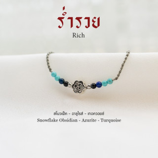 Natural Stone Bracelet for Success and Prosperity