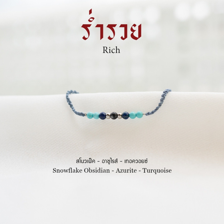 Natural Stone Bracelet for Success and Prosperity
