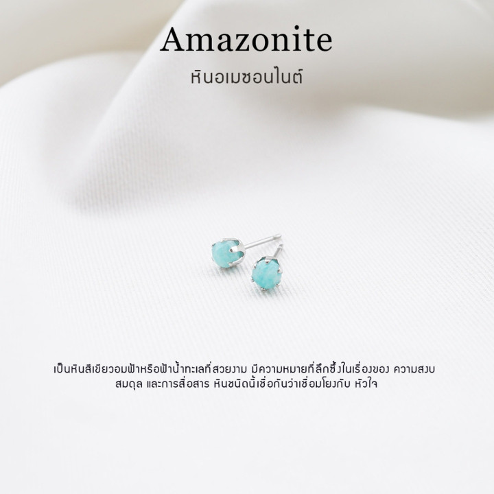 Amazonite Earrings - Genuine Stone, Stainless Steel | Lucky Jewelry