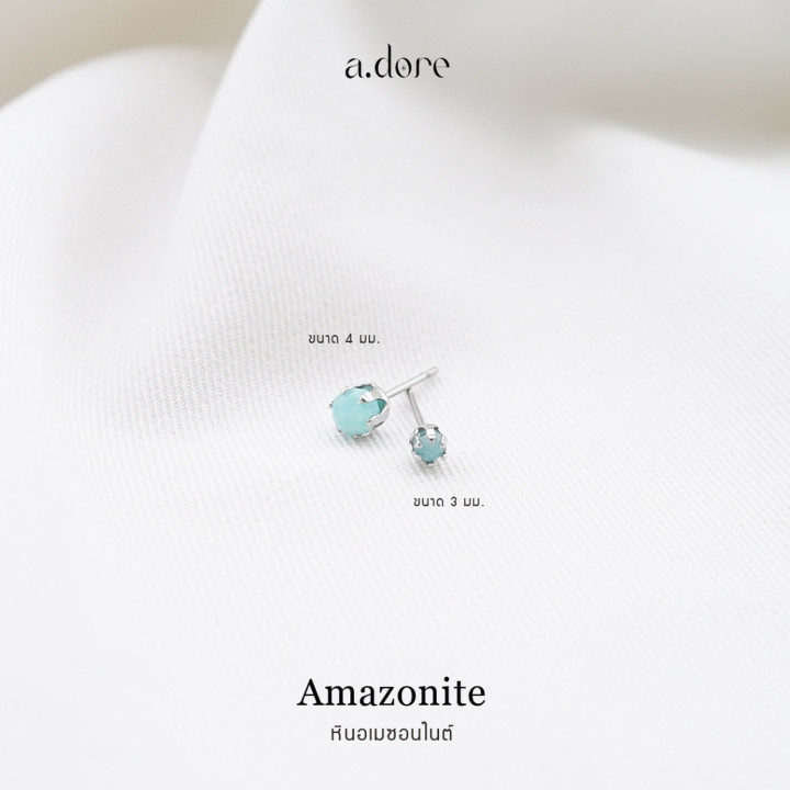 Amazonite Earrings - Genuine Stone, Stainless Steel | Lucky Jewelry