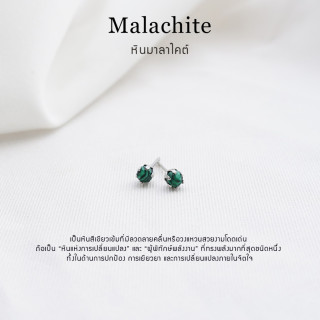 Malachite Stone Earrings - Genuine and Tarnish-Resistant