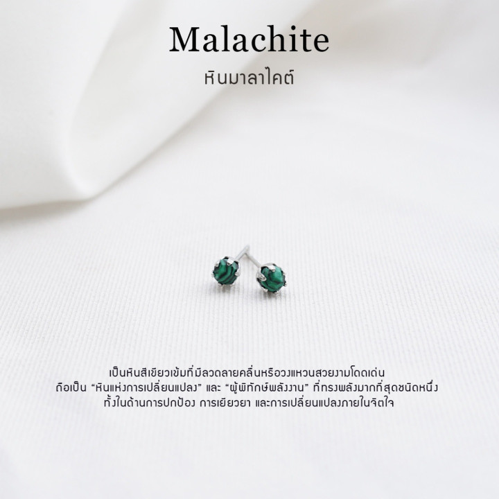 Malachite Stone Earrings - Genuine and Tarnish-Resistant