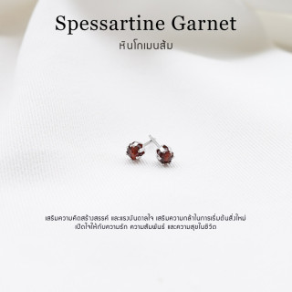 Orange Garnet Lucky Stone Earrings - Genuine and Tarnish-Resistant